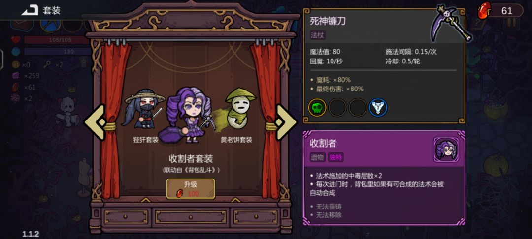 魔法工艺几种职业截图 3