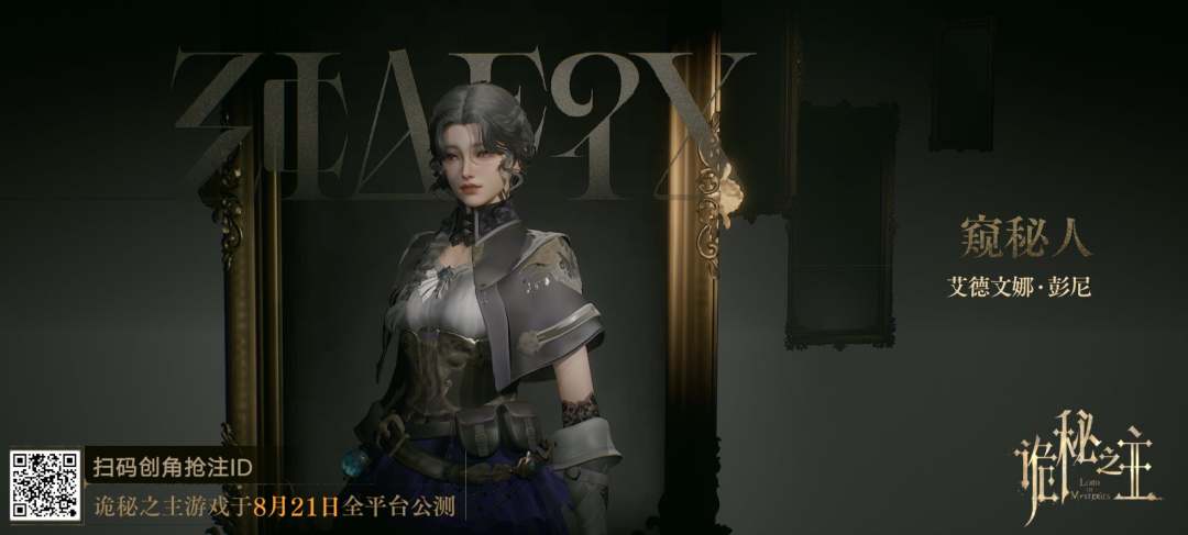 期待 1