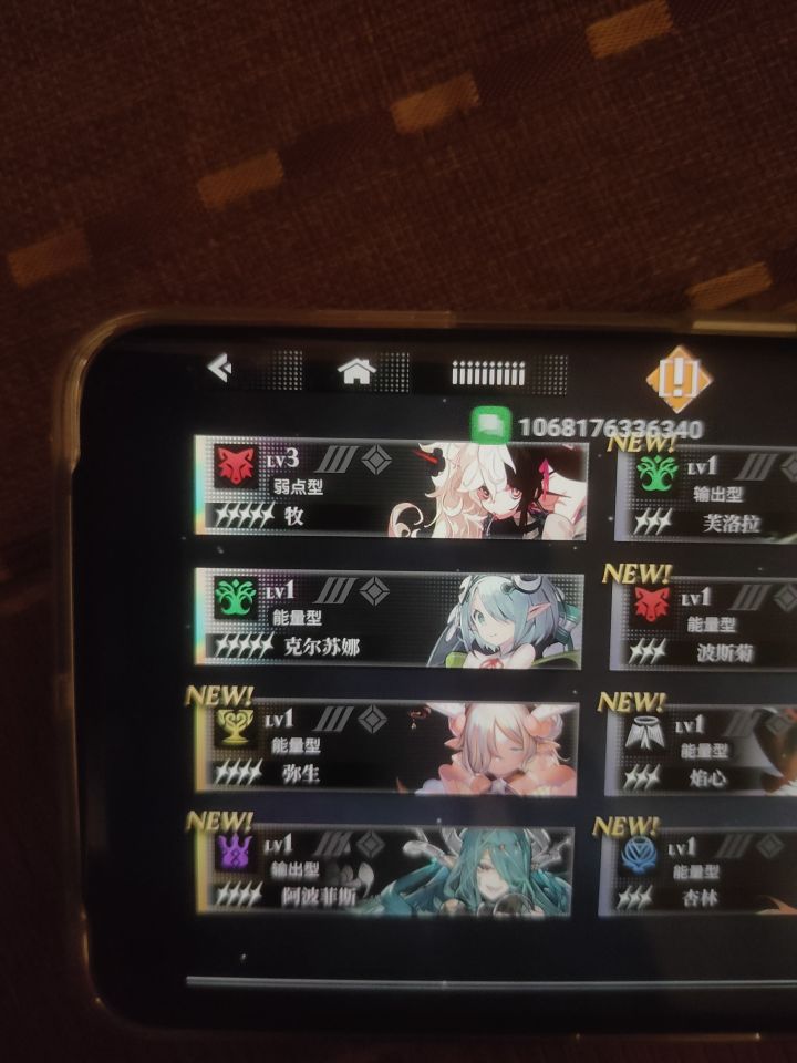 新手20连，出了这2个好吗截图