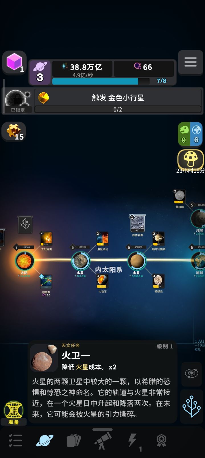 大佬求解截图