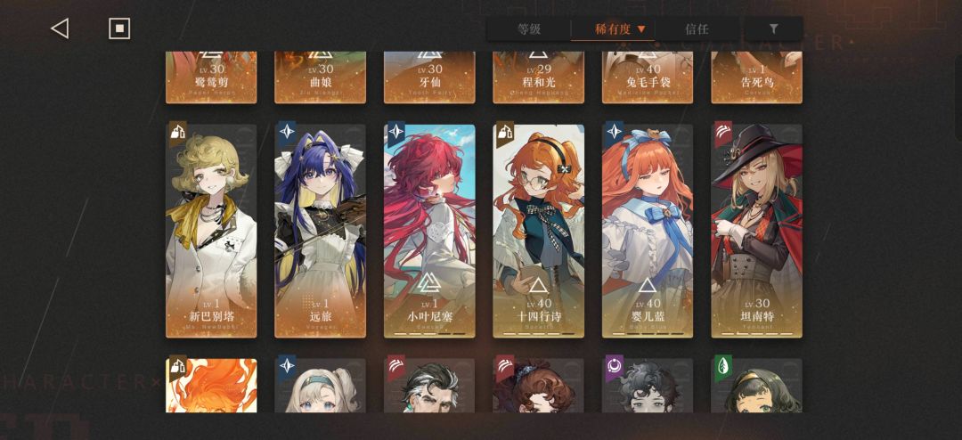 大佬求助,这怎么配二队? 2