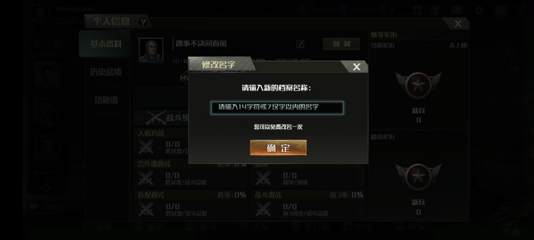 全球行动真的要去复活了吗？ 8