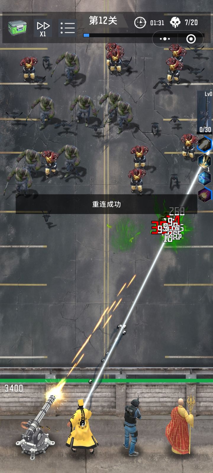 [表情_期待]解压！悠闲自在截图