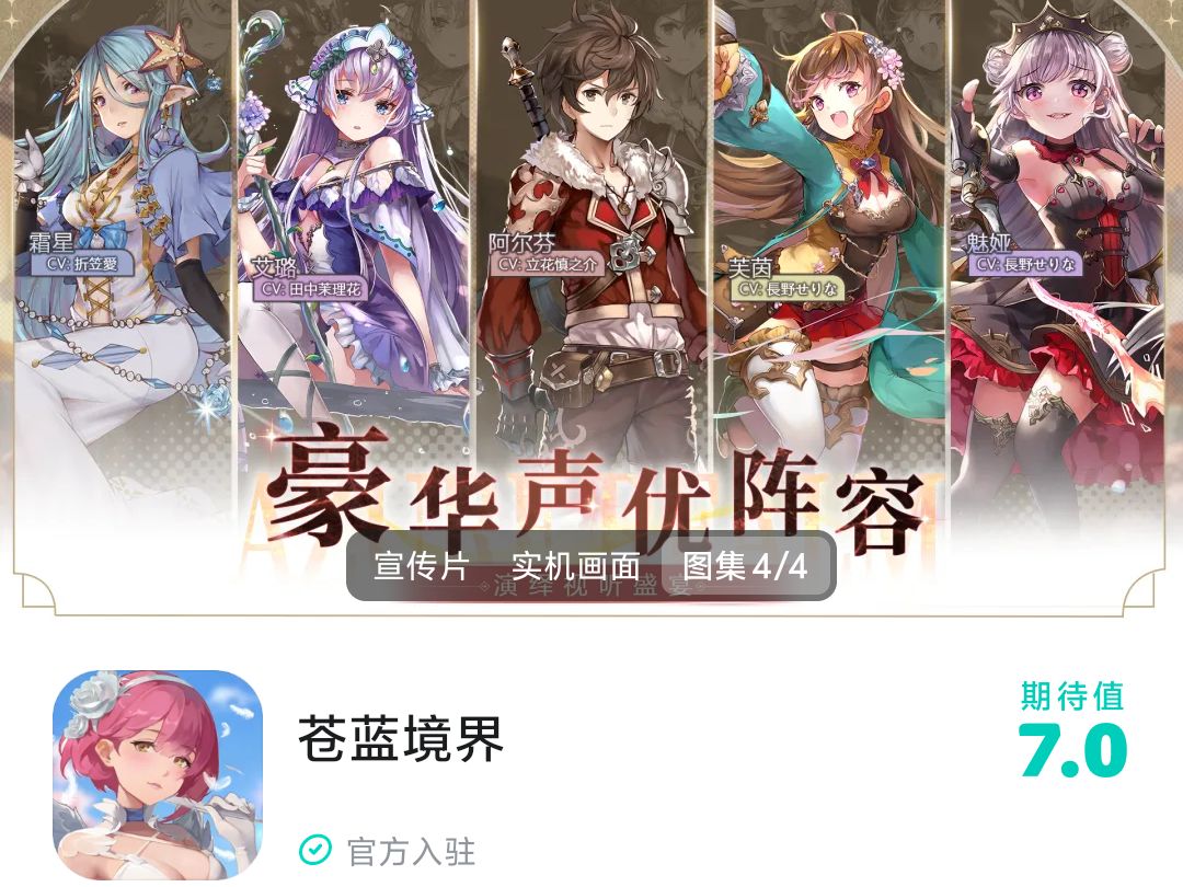 不对……?哦!哈哈哈……是美少女 2