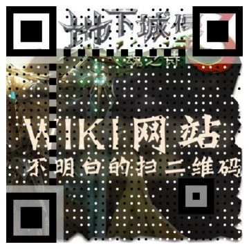 官方认证WIKI主站~我佩恩愿称之为无敌