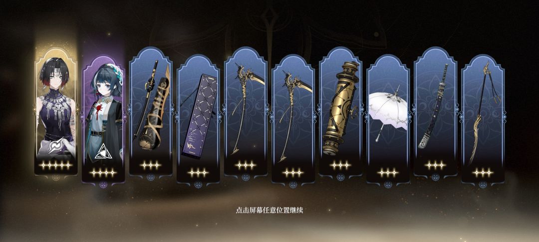 弃了弃了，什么破玩意 2