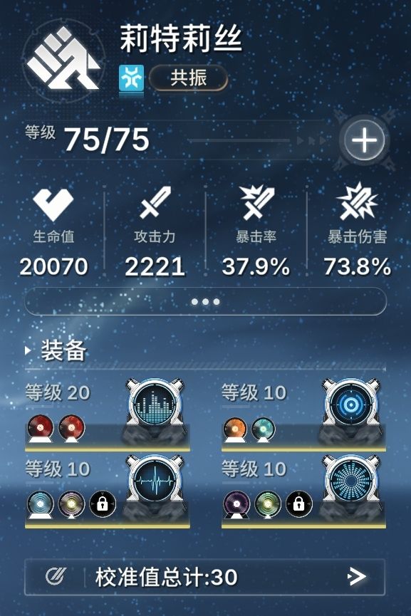 75级双人低练终于过80级罗西娅了 2