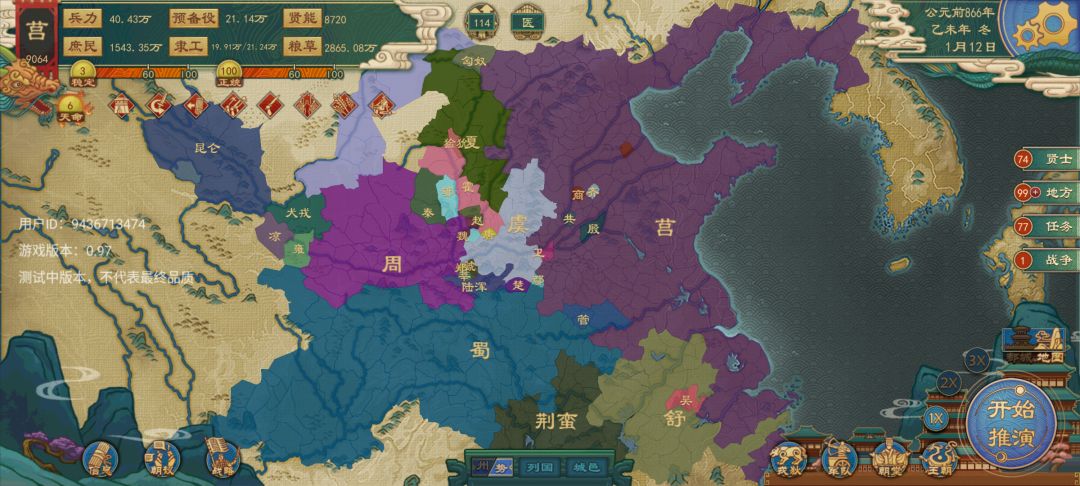 动态图片 4