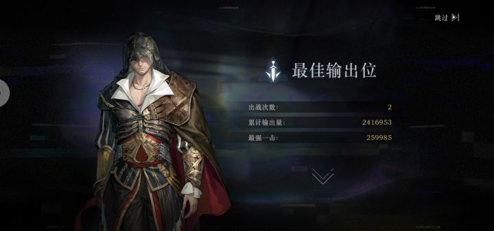致敬版本逆行者截图