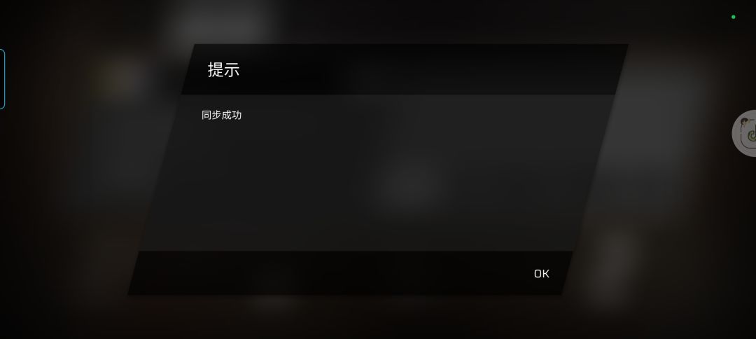 我不小心弄错了,怎么搞回去 1