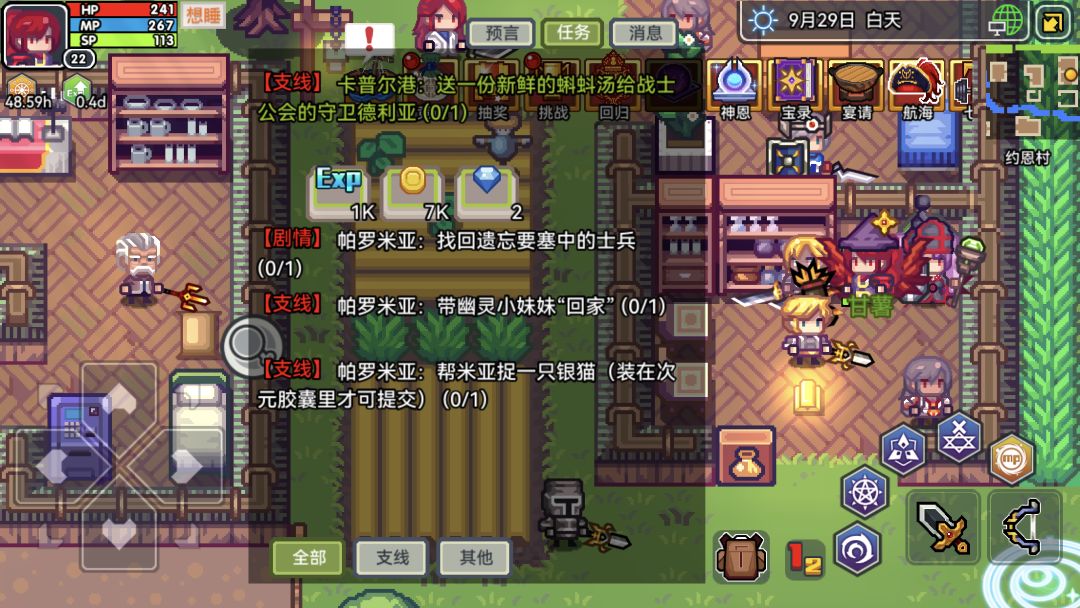 动态图片 1