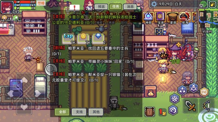 #噗噜噜实验室 #伊洛纳萌新疑 #伊洛纳
上图中第二个任务,我去遗迹里面找了好几遍都没有看到士兵在哪,求大佬告知怎么过救救@游戏懂哥截图
