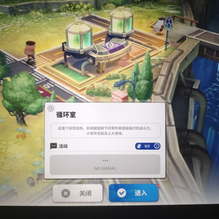 这个红点在哪里,找三天了截图