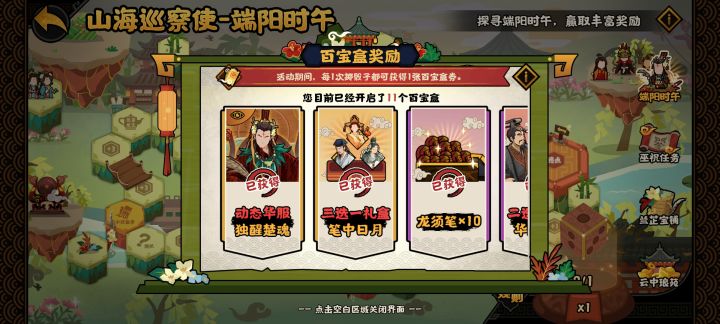 直接保底，把笔全干完了[表情_捂脸哭]截图