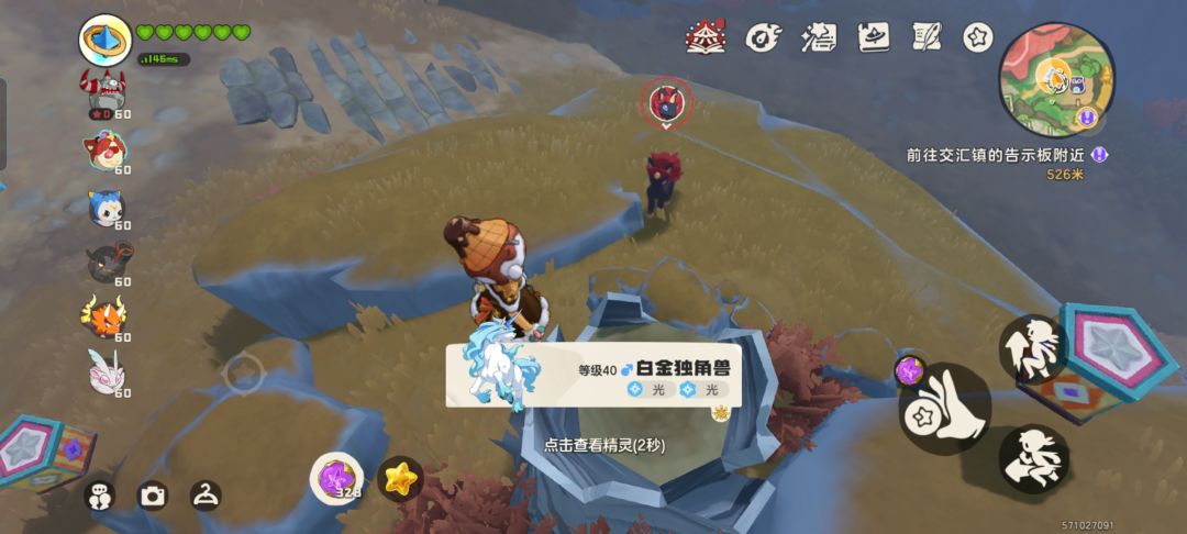 是bug吗 1
