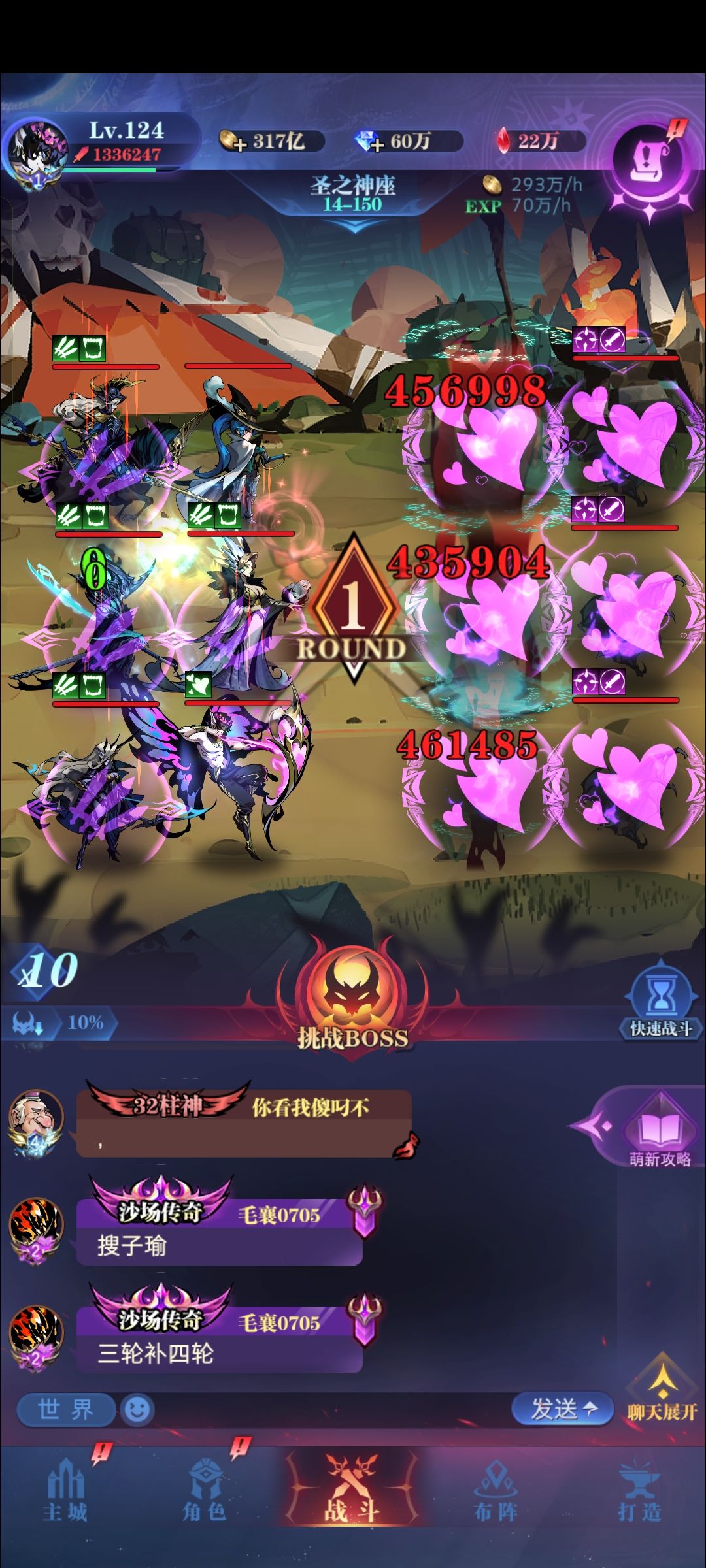好久没玩了截图