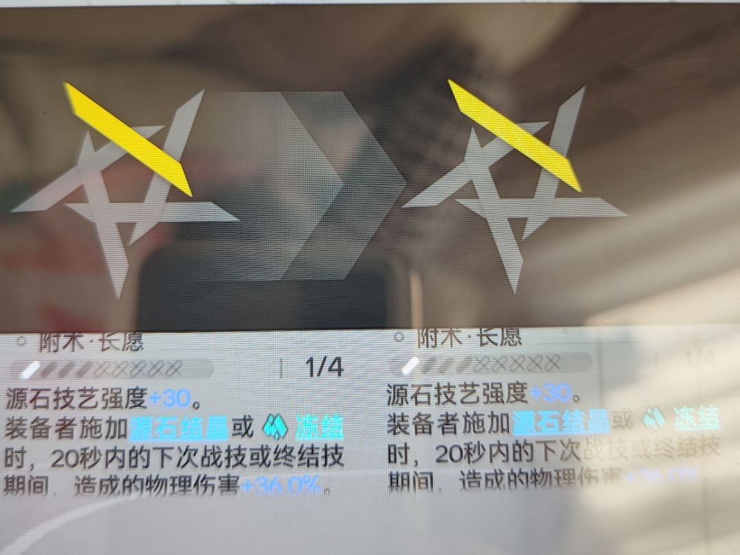武器潜能提升没法预览 1
