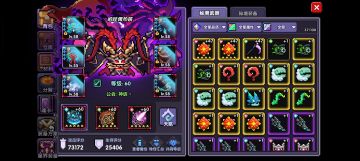 忍者玩家等了一辈子终于可以入土了