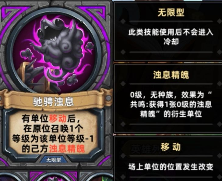 【V1.3攻略】大学士移动流? 1