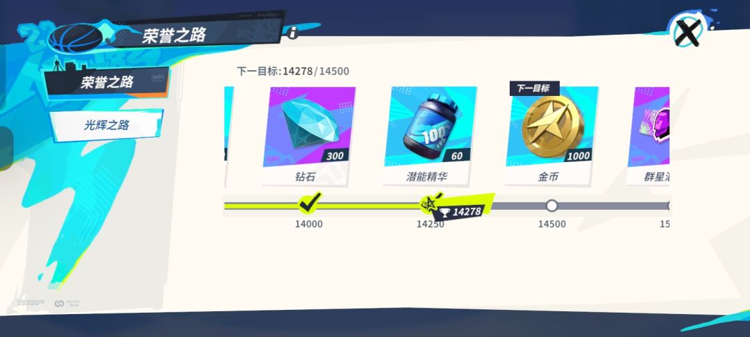 怎么说 16