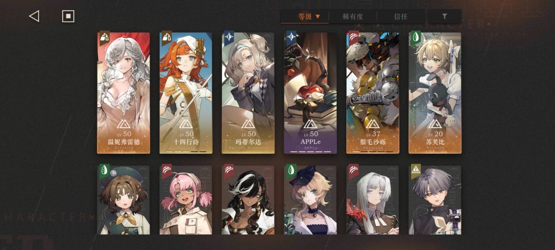 该练哪个? 1