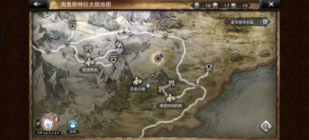 这个地方要怎么过去呀 1