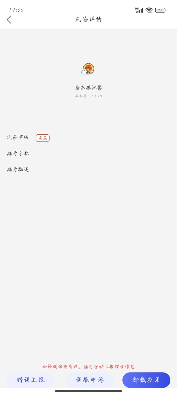 如图截图