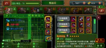 国际服通关玩家。不懂可以问，防止踩雷。