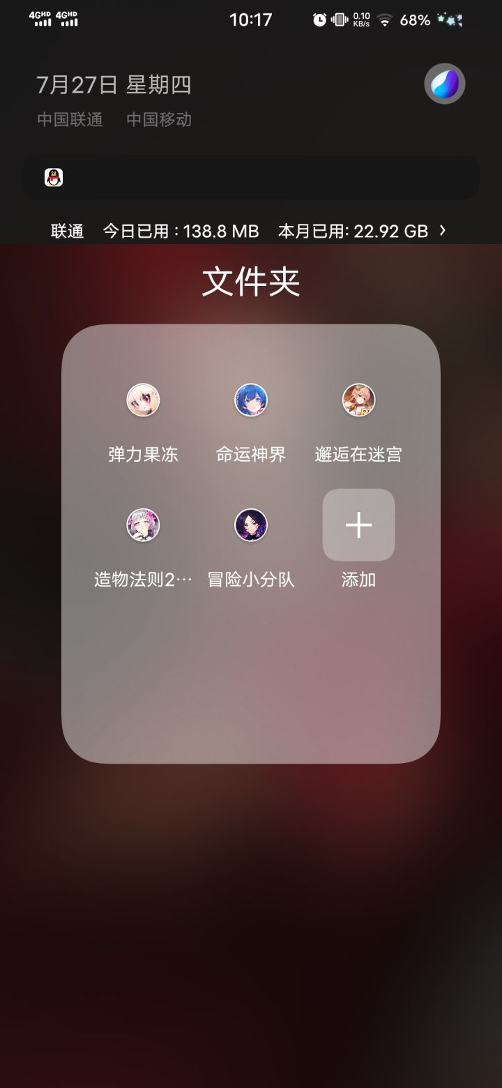 咦?这个游戏是你家的嘛截图