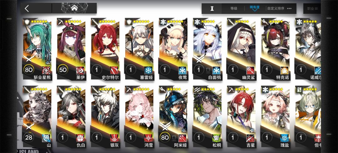 求问:精二谁合适? 1