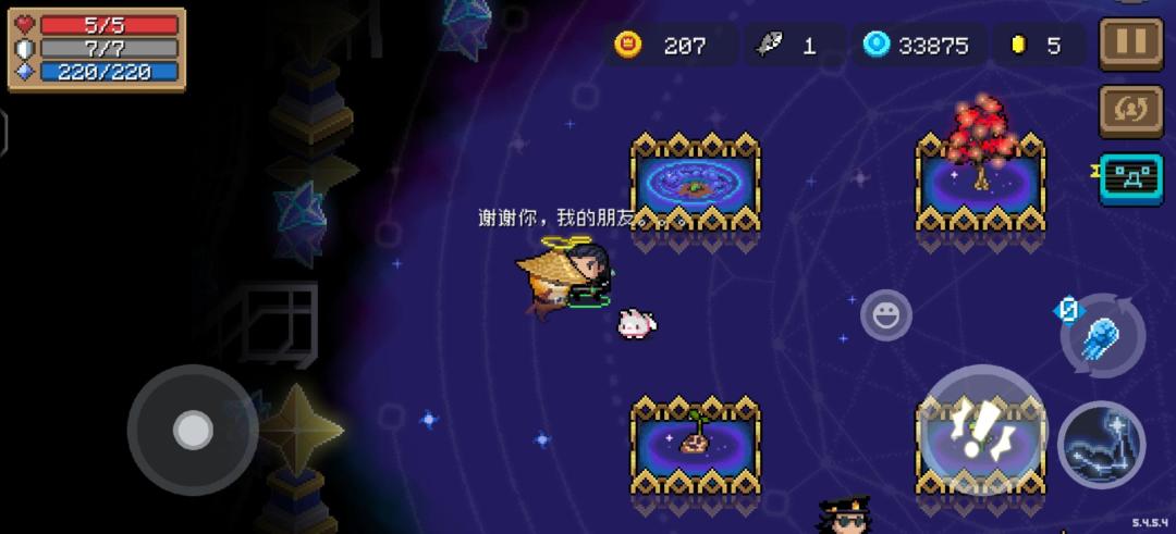 今天突然发现了这个 2