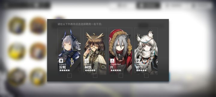 新人求问选什么练什么谢谢截图