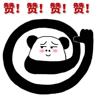 获奖名单丨第一期“乡音话三国”投稿结果出炉~