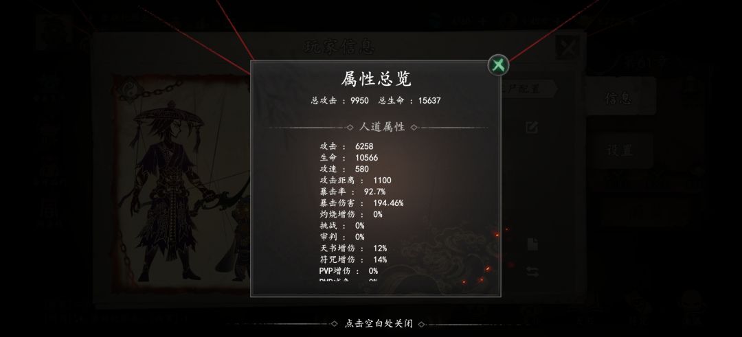 官方吃屎去吧 2