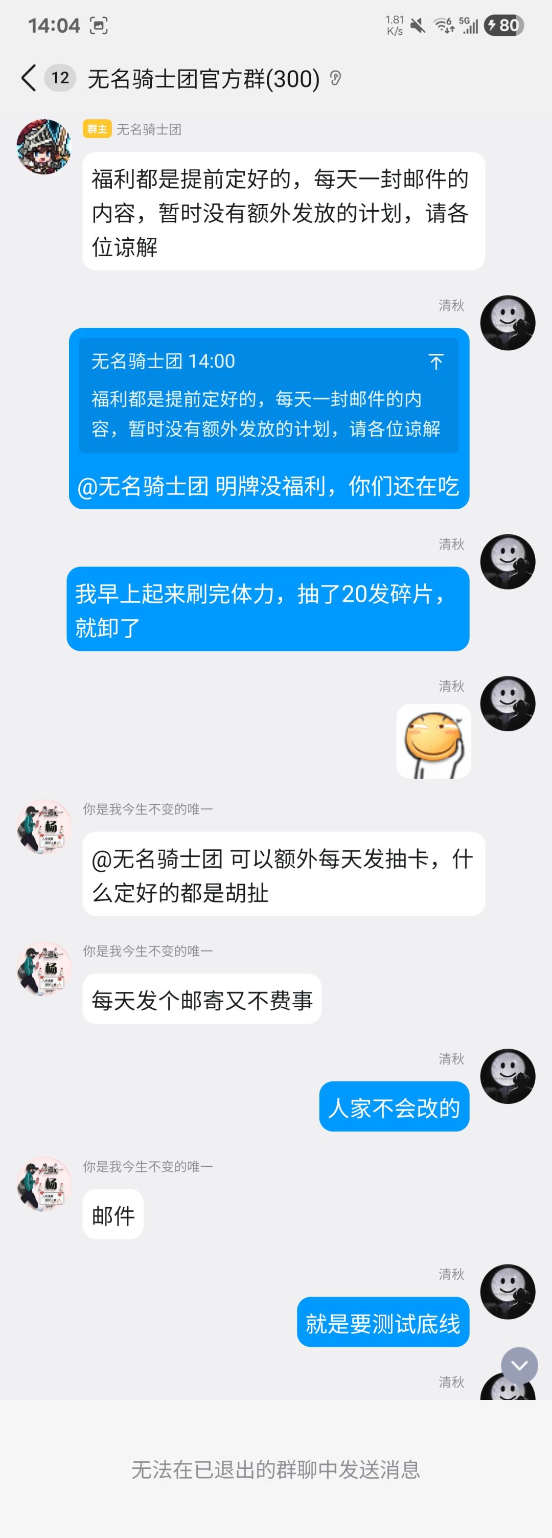 这就是你游的测试官方忍耐度? 1