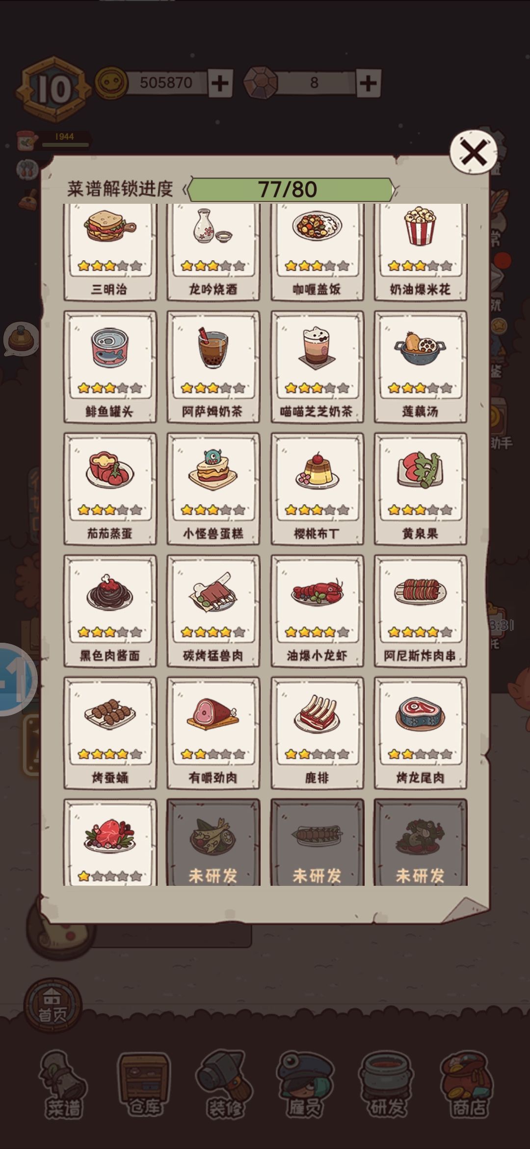 bug bug 3