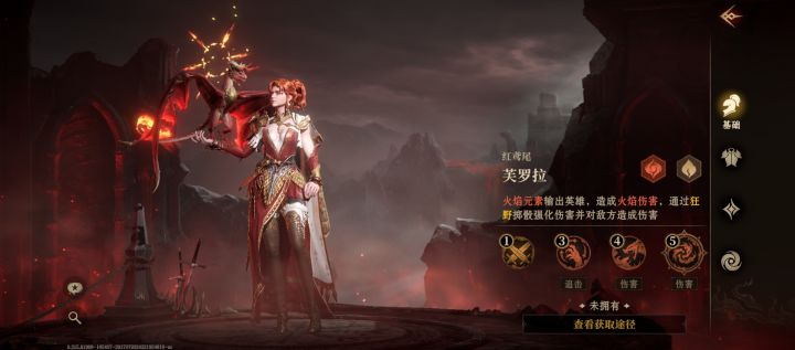这个强吗?值得入吗截图