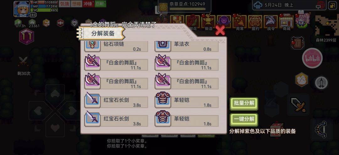 哈哈哈。 1