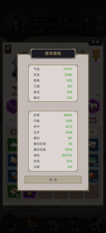 极限刀过波斯，供参考。