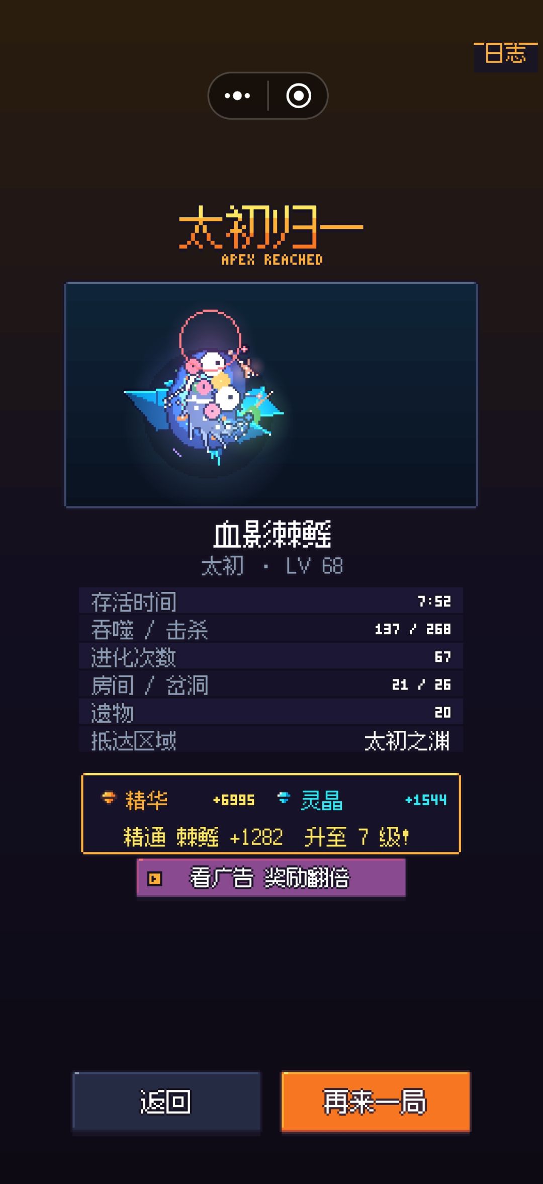 个头太大会卡休进不去小的洞,很搞笑 1