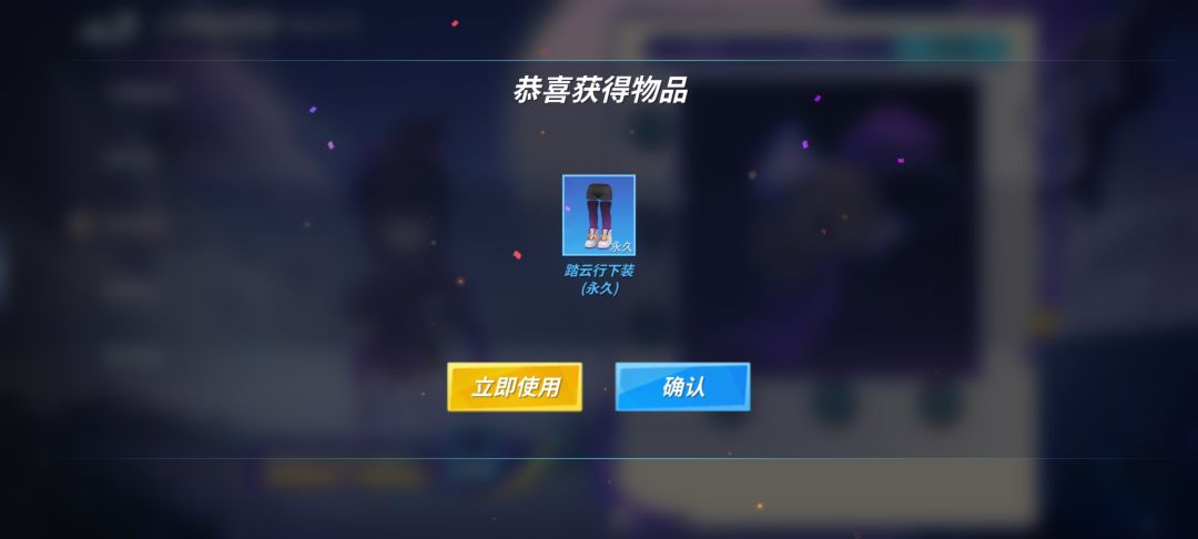 完成 3
