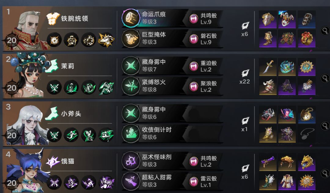 蚁蚂缠命 1