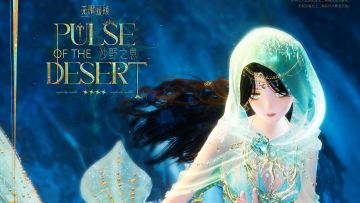 ♾️2.2版本「九色万相生」| 商城套装上新