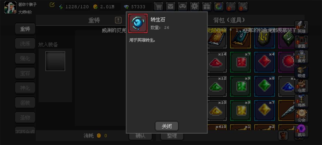 求助,有点困惑 2