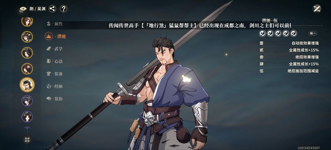 松鼠真有你的我抽满潜你就给我说是bug 2