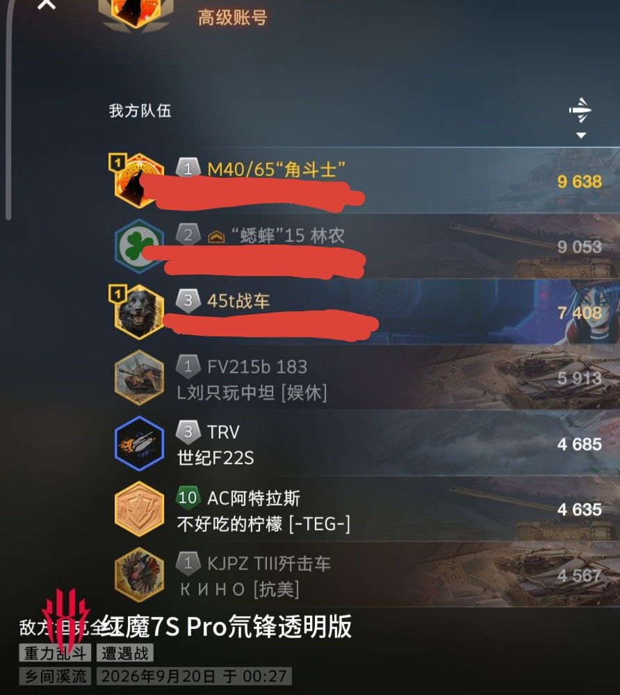 动态图片 12