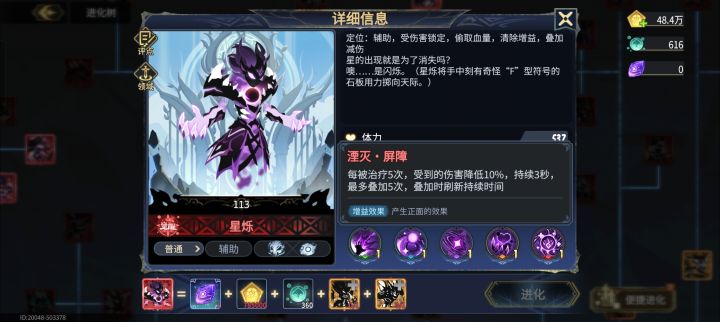“被”治疗的疑问❓截图