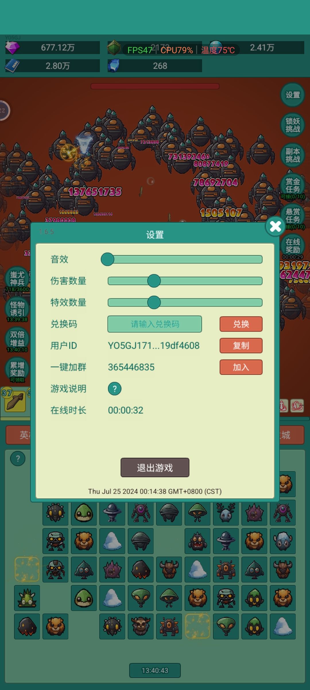 牛牛皮肤我来啦截图