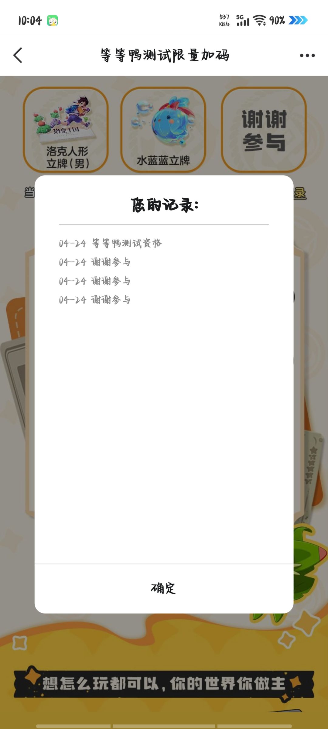 抽到了 1