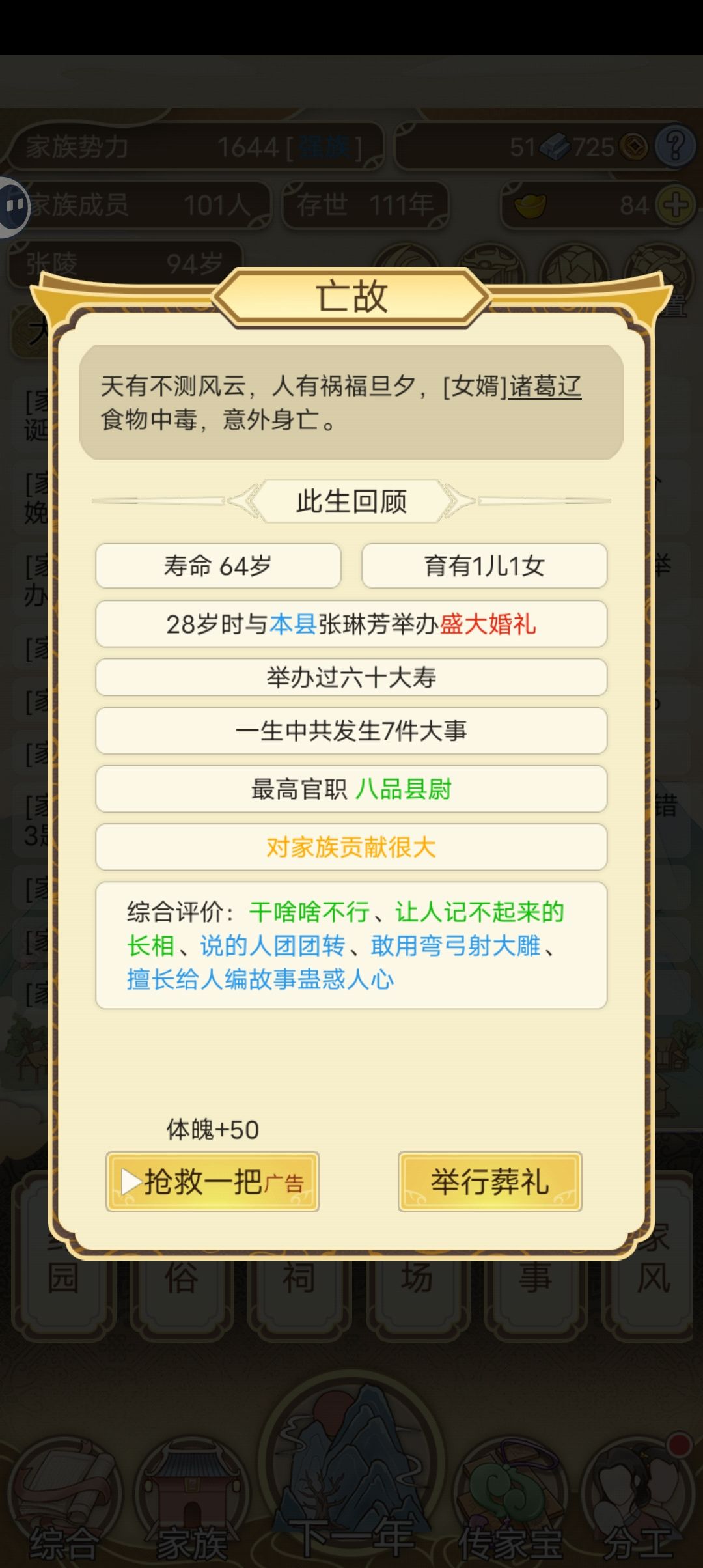 动态图片 8